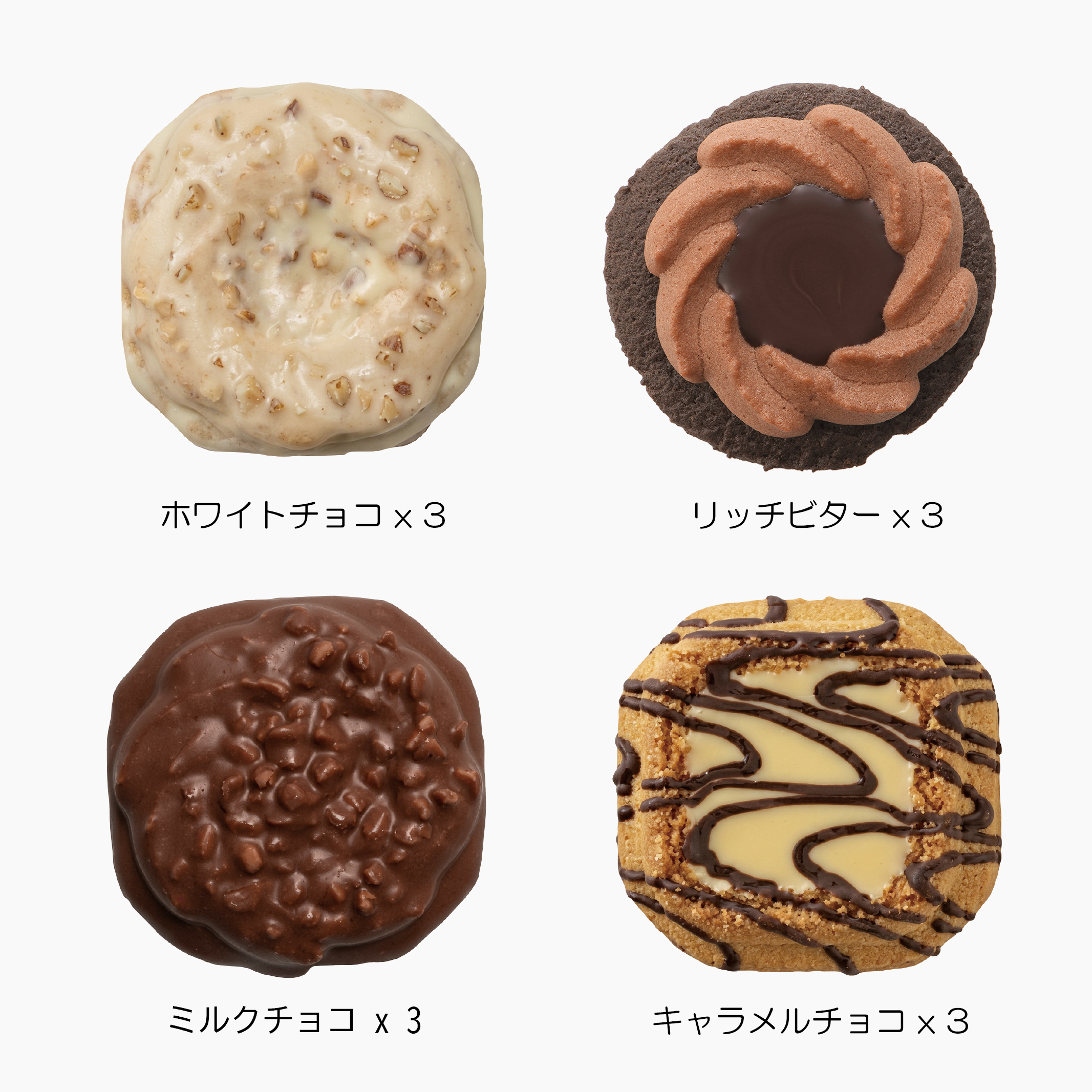 ザ・ザ・レトロクッキー