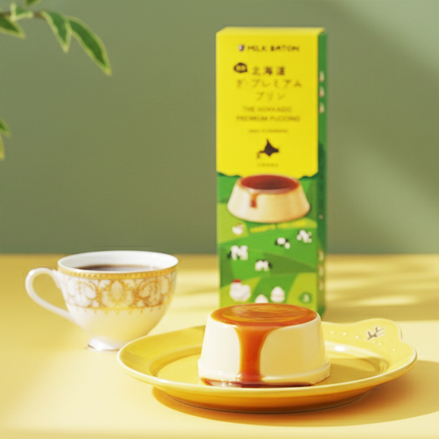 ミルクバトン ザ・北海道プレミアム プリン