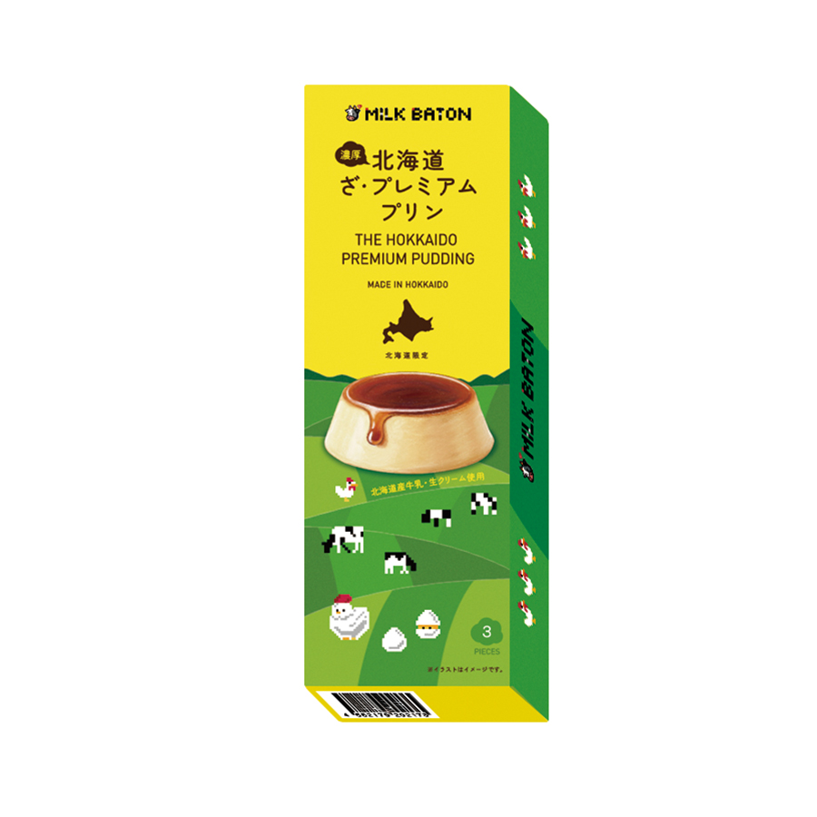 ミルクバトン ザ・北海道プレミアム プリン